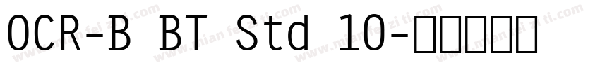 OCR-B BT Std 10字体转换